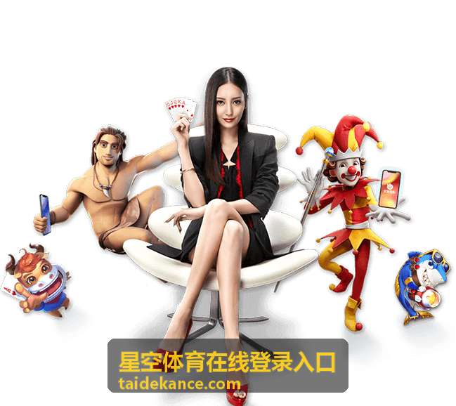 星空体育 网球赛事